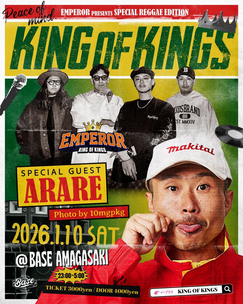 arare (@0ar_are0) / Posts / X