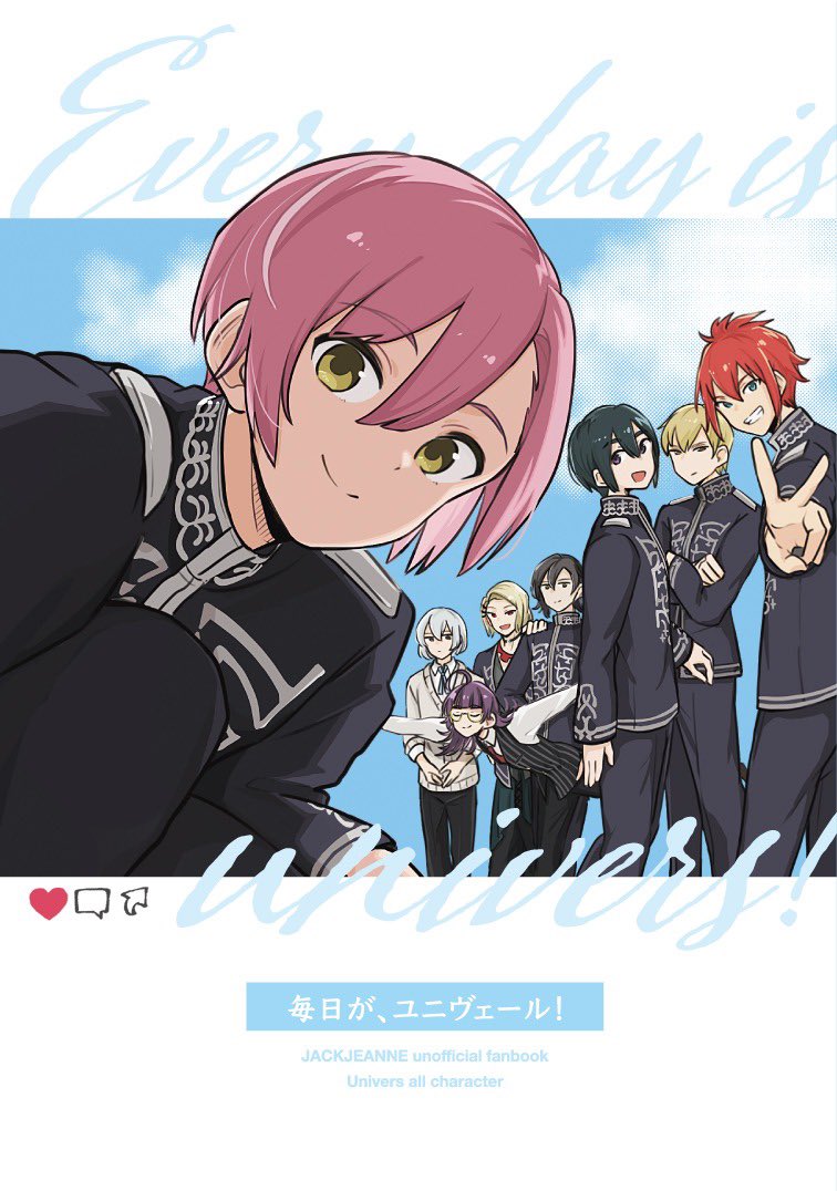 ばふぁこ🌼C107 2日目東6 カ32a (@_yurubafa_) / Posts / X