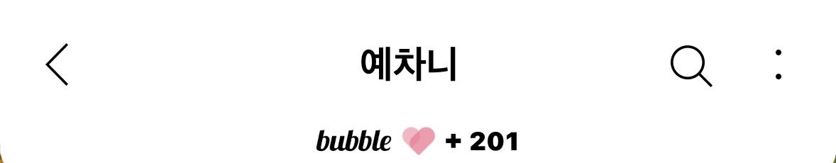 어
200일 놓쳤다…..