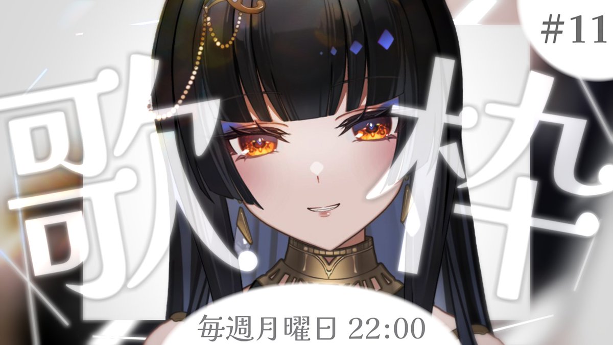 レイラ・サマ👑🔶 (@_laylasama) / Posts / X