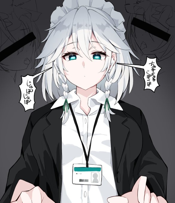 すました顔してえげつい耳舐めASMR聞きながら仕事するOL咲夜さん(1/2) #東方Project