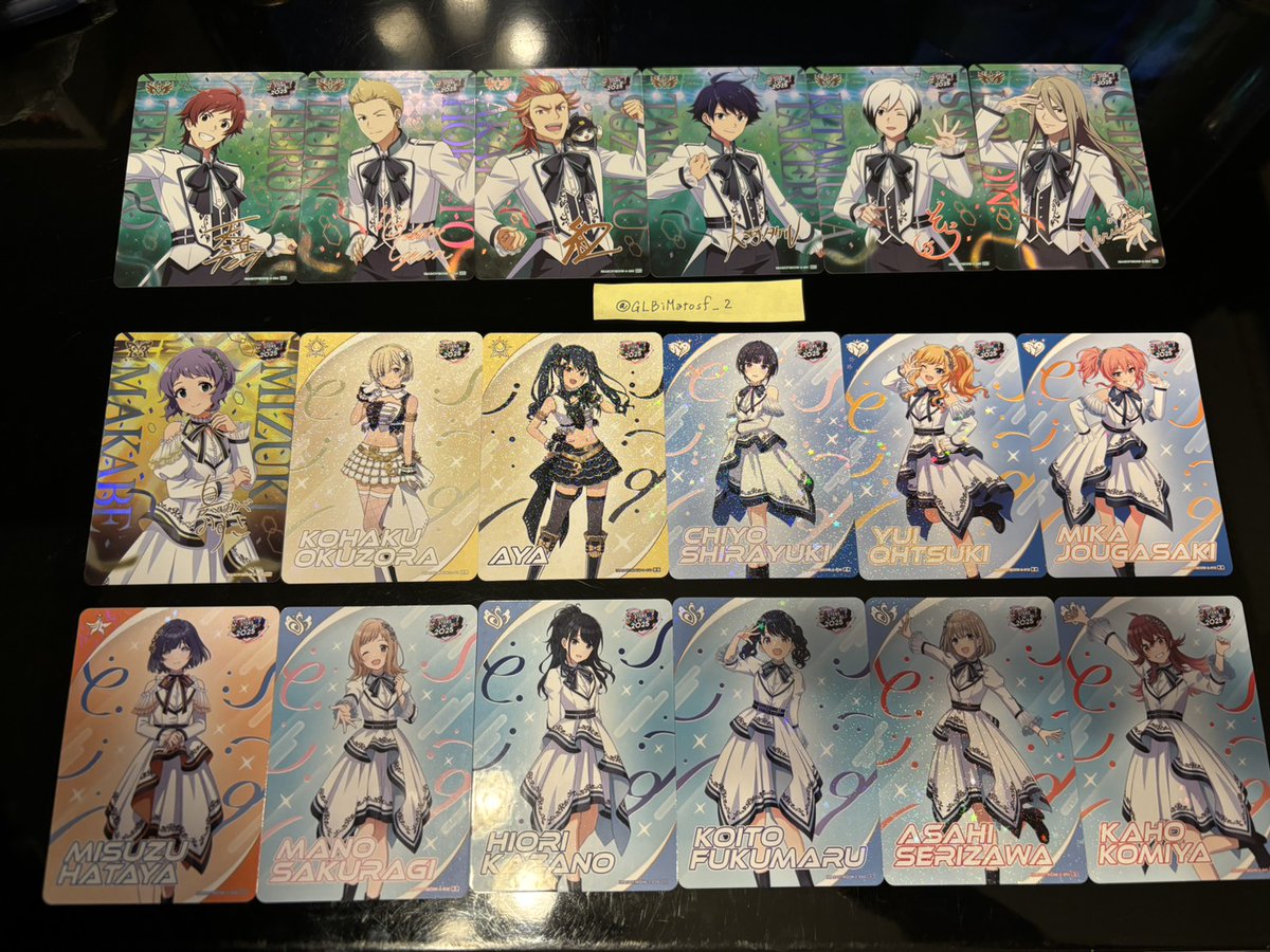 カードフォリオ