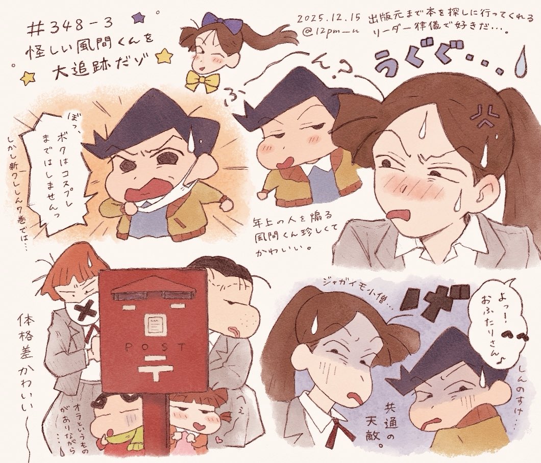 ゆきねこ (@yukineco_ak) / Posts / X