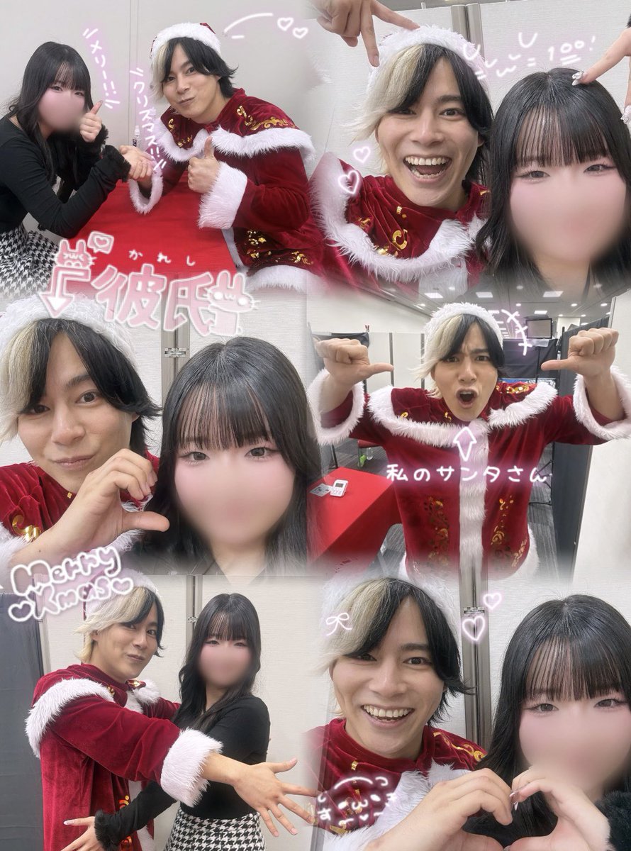 kacho_Aoi's tweet photo. かちょさんた可愛��かった🎄🎁💙
  #かちょー  #リアルピース https://t.co/oVCeBWS1A2