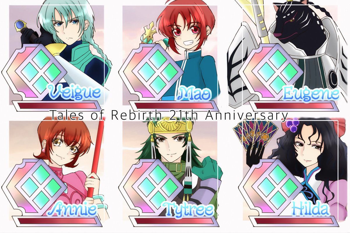 #テイルズオブリバース21周年
 #TOR21周年
ずっと大好き〜!!!