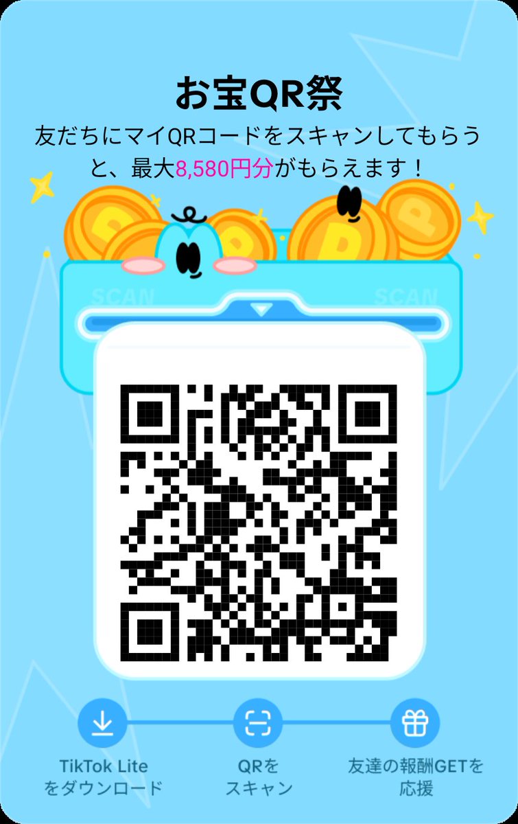 まーみー (@mao_mi_chan) / Posts / X