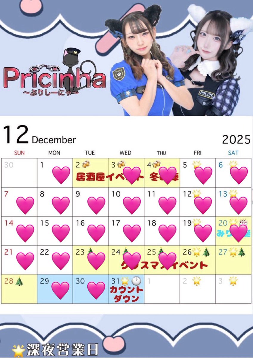 みぃたん♡ みぃたん🌱 (@ritsu_1123) / Posts / X