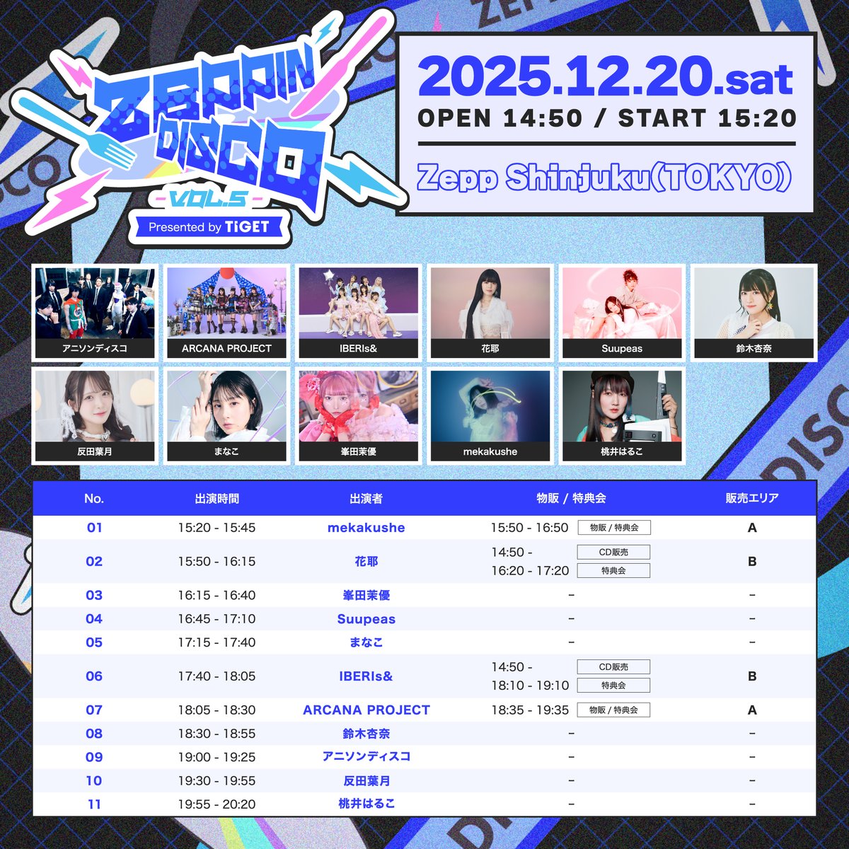 まなこSTAFF (@manako_STAFF) / Posts / X