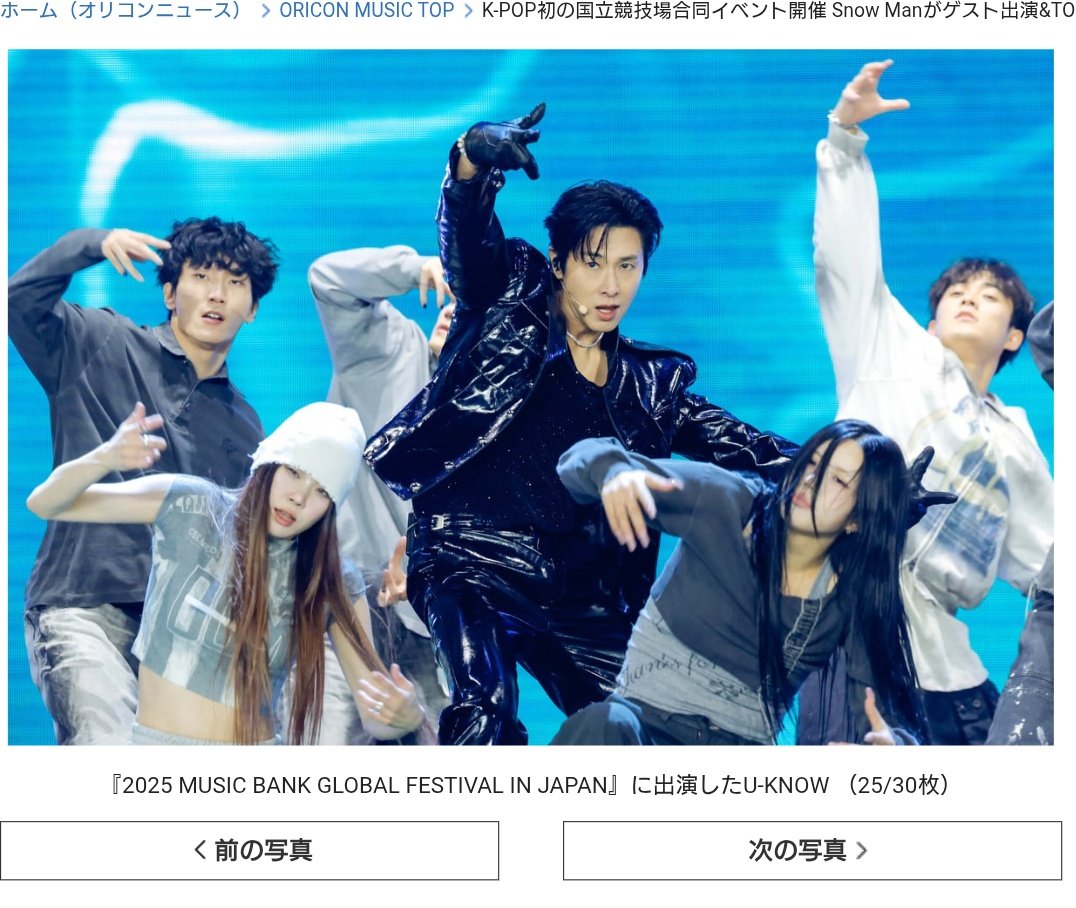 Moon&Yunho (@moonandyunho) / Posts / X