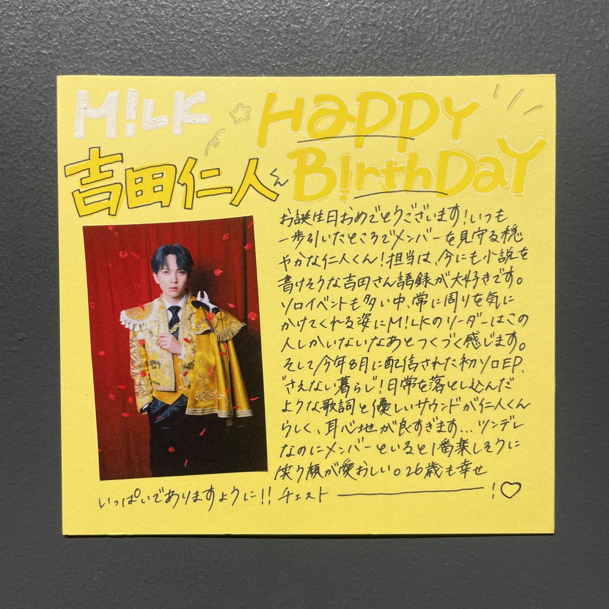 サインボール ディスプレイ台座付き 吉田仁人 タワーレコード渋谷店 on X: 