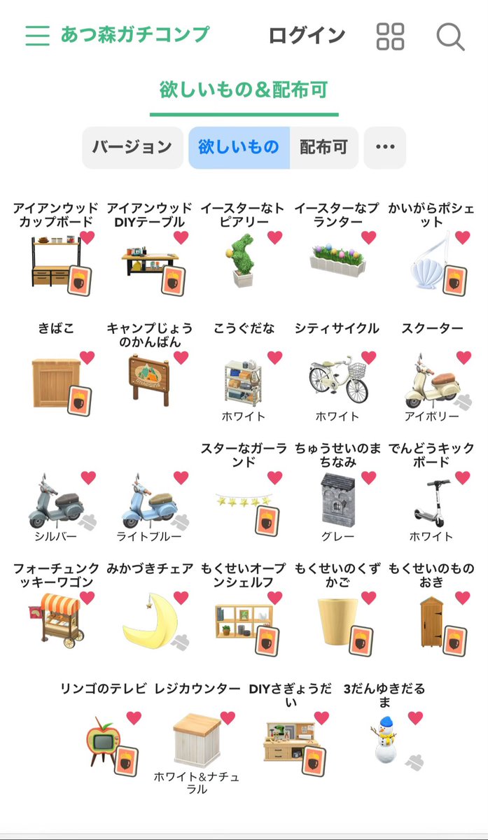 lik0725's tweet photo. あつ森家具集めてます🍀*゜
お譲りまたはお触りさせていただけると嬉しいです🥹

求 下記写真
 #あつ森 #あつ森家具 https://t.co/AUlnpkhssa