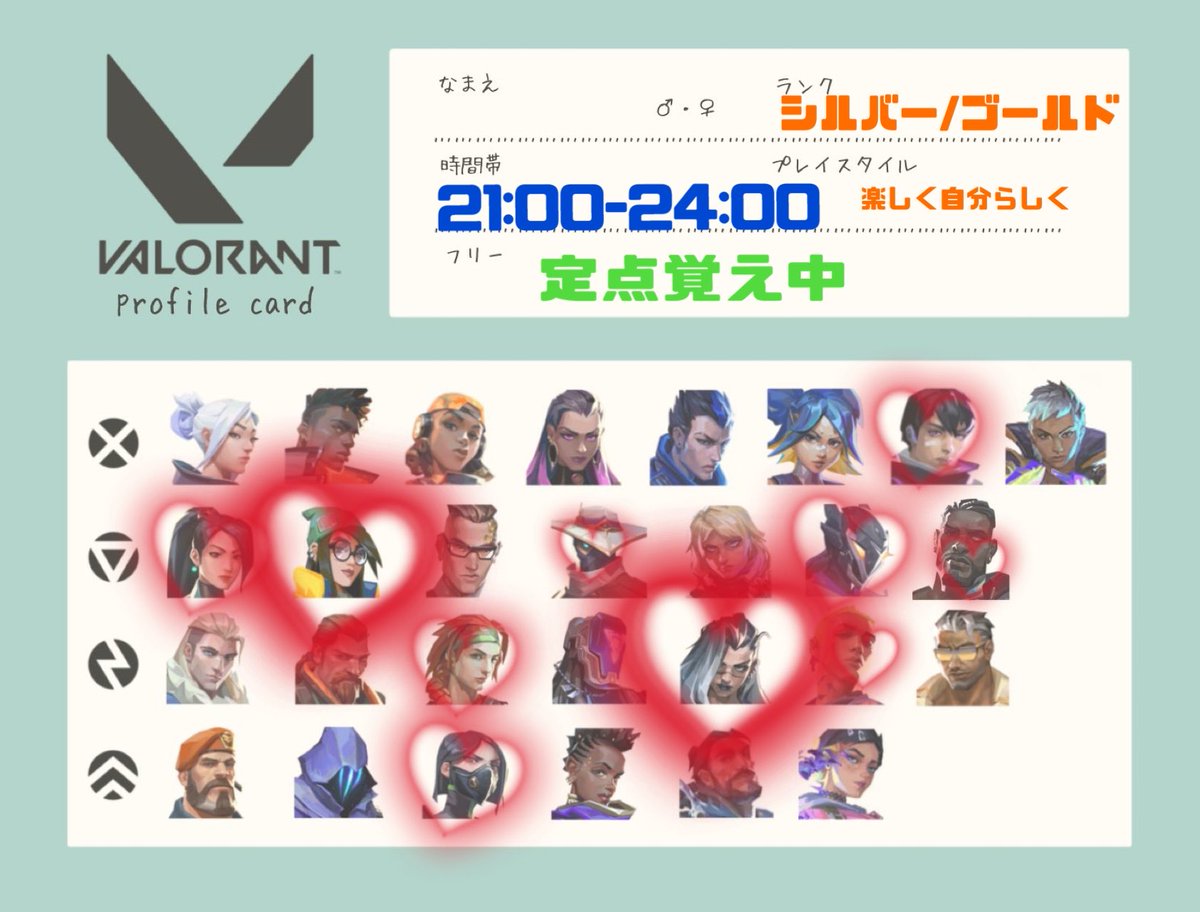 _chama17_'s tweet photo. 現在のランク/最高ランク

よく募集かけるので
ほぼ募集垢みたいになると思うけど
たのしく遊んでくれたら嬉しいです🫶🏻 https://t.co/SaffoVnRAt