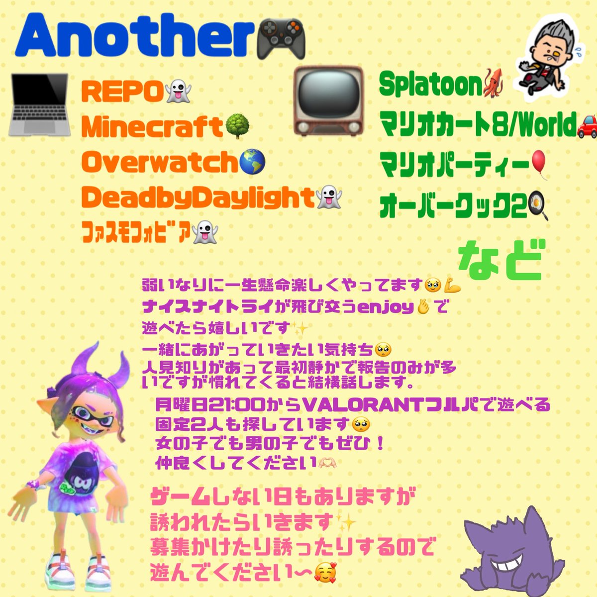 _chama17_'s tweet photo. 現在のランク/最高ランク

よく募集かけるので
ほぼ募集垢みたいになると思うけど
たのしく遊んでくれたら嬉しいです🫶🏻 https://t.co/SaffoVnRAt