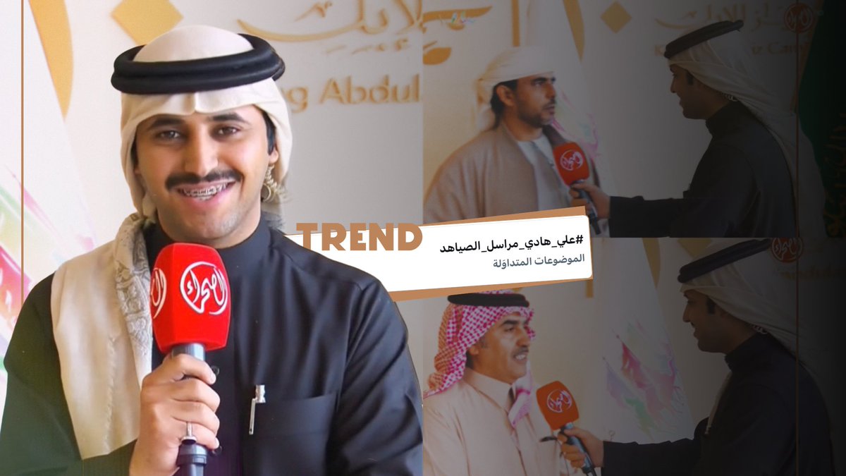 ⚡️End of the day - 15 
#علي_هادي_مراسل_الصياهد