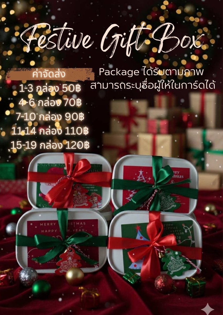 แสงหิ่งห้อยของผลิต tweet media