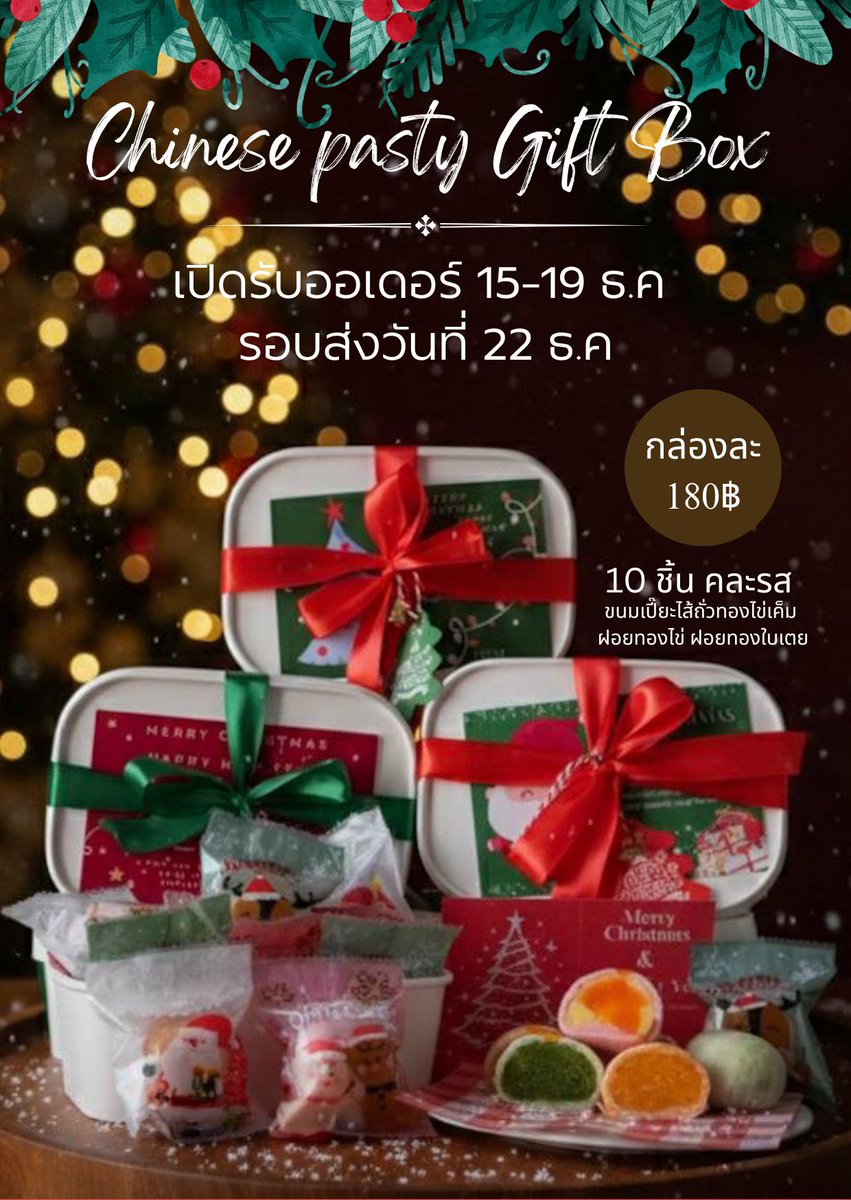 แสงหิ่งห้อยของผลิต tweet media