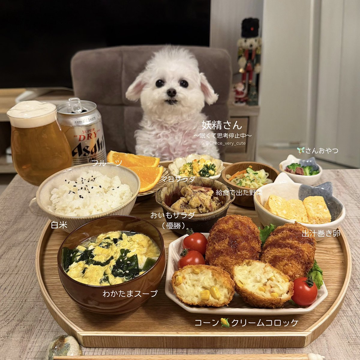 今日もお疲れさま(˶ᐢ ᵕ ᐢ˶)
あったかいご飯、ちゃんと食べるんだよ🧣♡