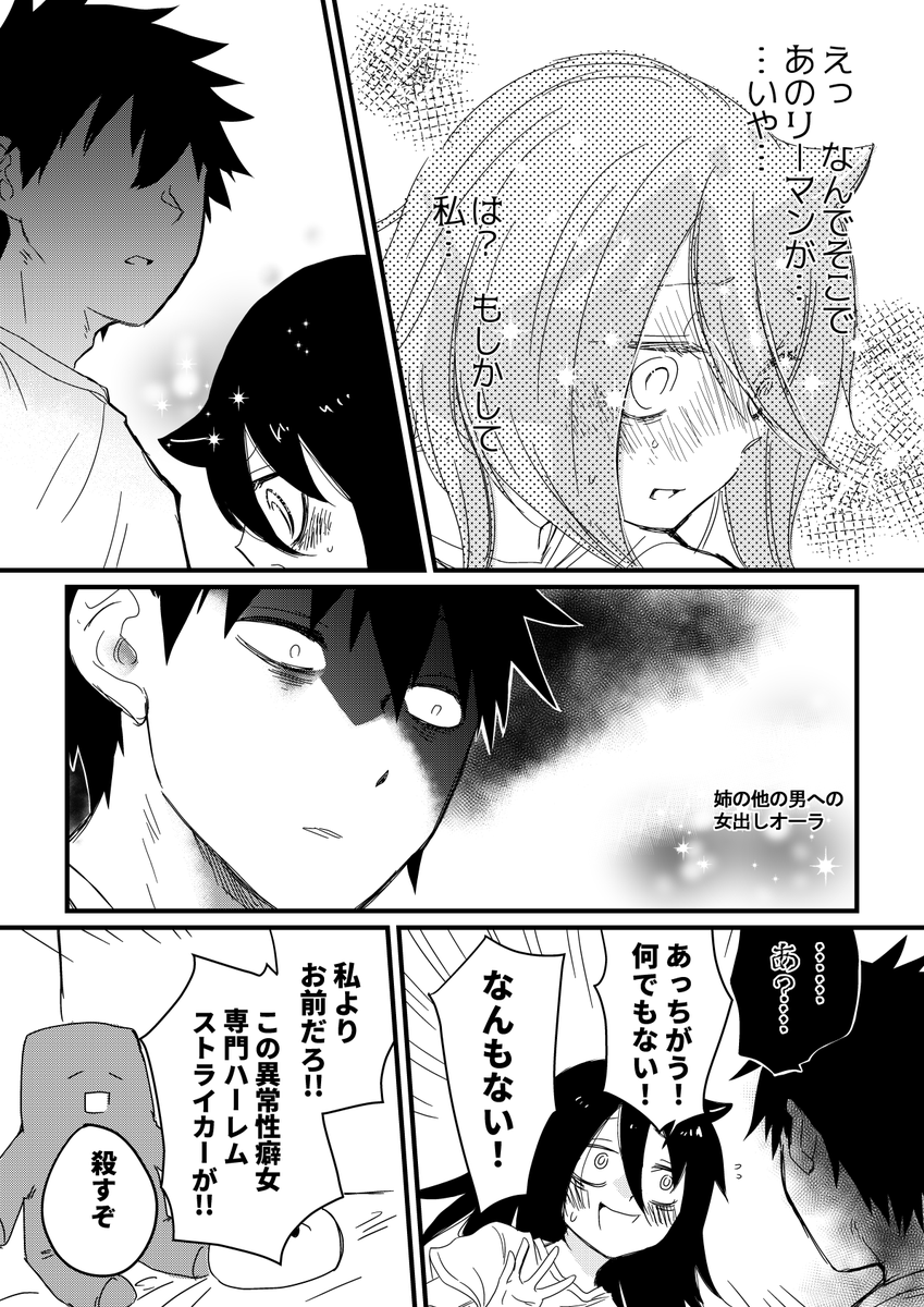 (2/2) 