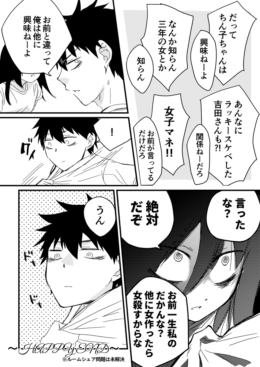 (2/2) 