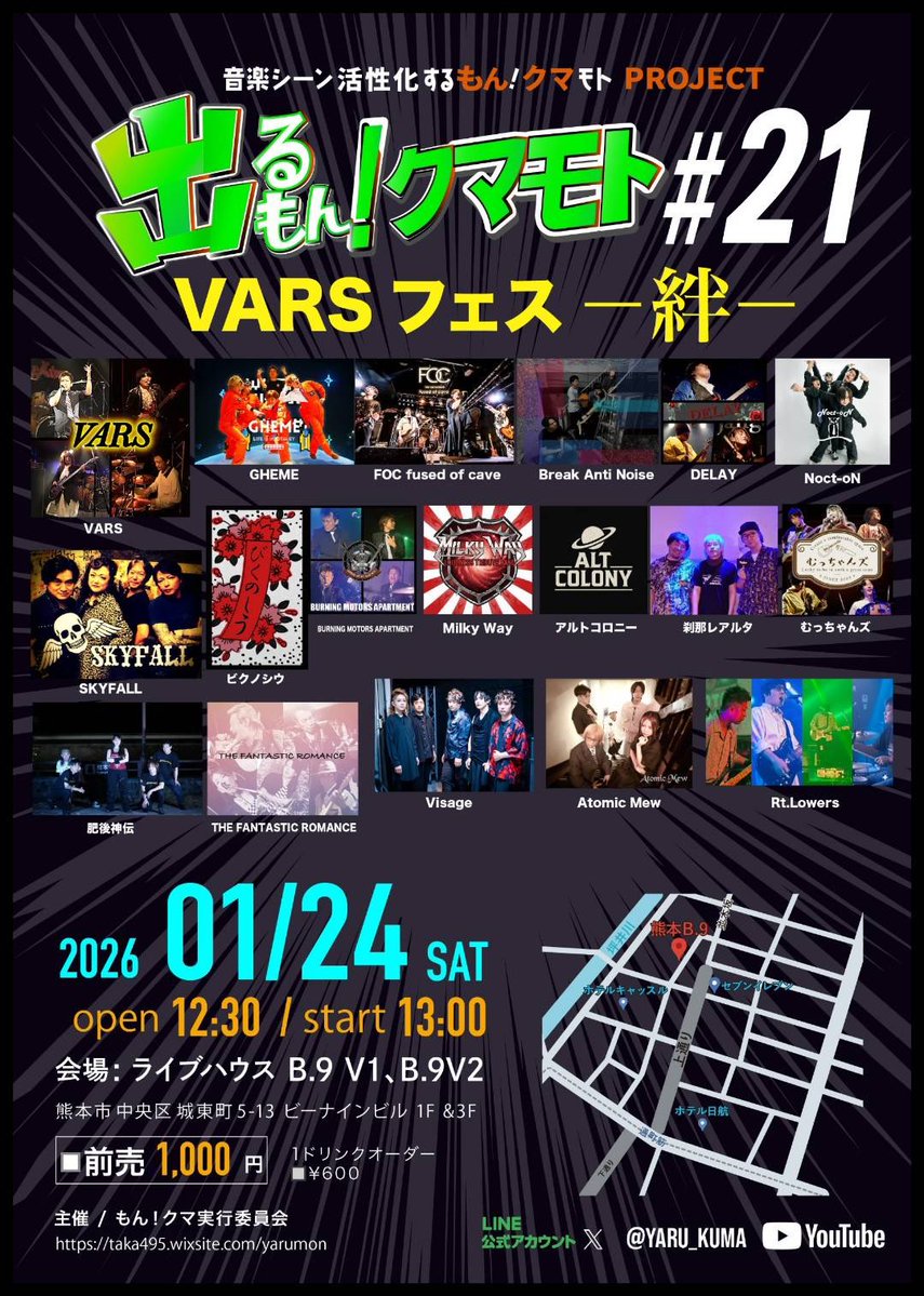 霧音 fused of cave/Visage (@kirine_foc) / Posts / X