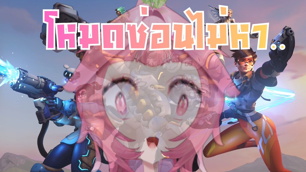 คอลแลปรวม12คนแหน่ะทุกคน นุขี้เกียจทำปกยันแท็ก-

#JamchanLive #Vtuber #VtuberTH #วีทูปเบอร์ไทย
🍑youtube.com/live/bbyf_U8rL…