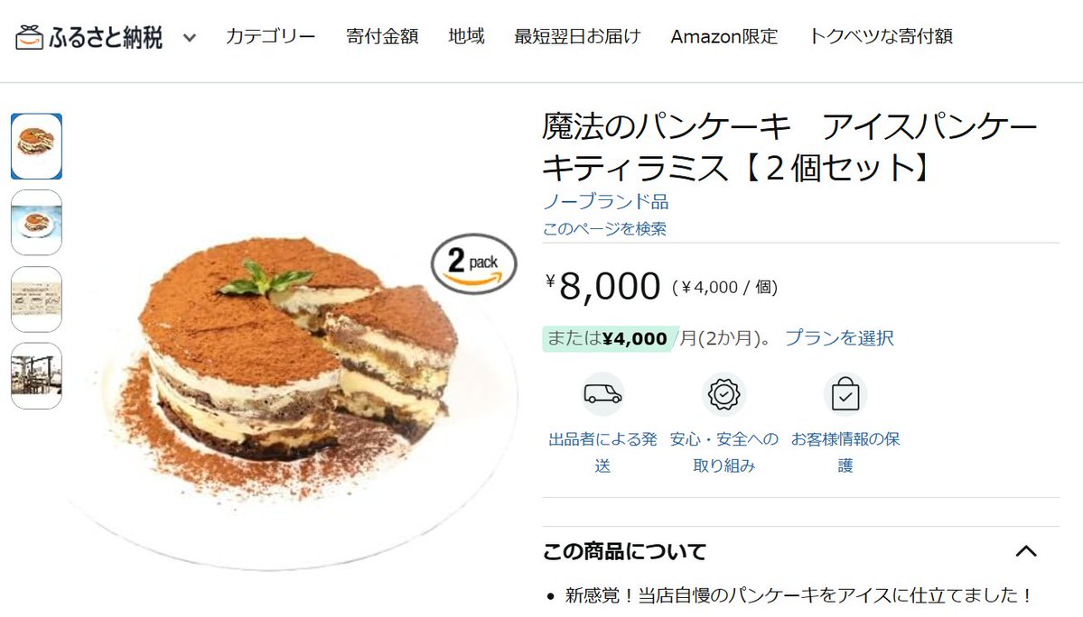 カートイン！ ありがとうございます！！💗 ｲｪｲL(◜ᴗ◝ )┘三└( ◜ᴗ