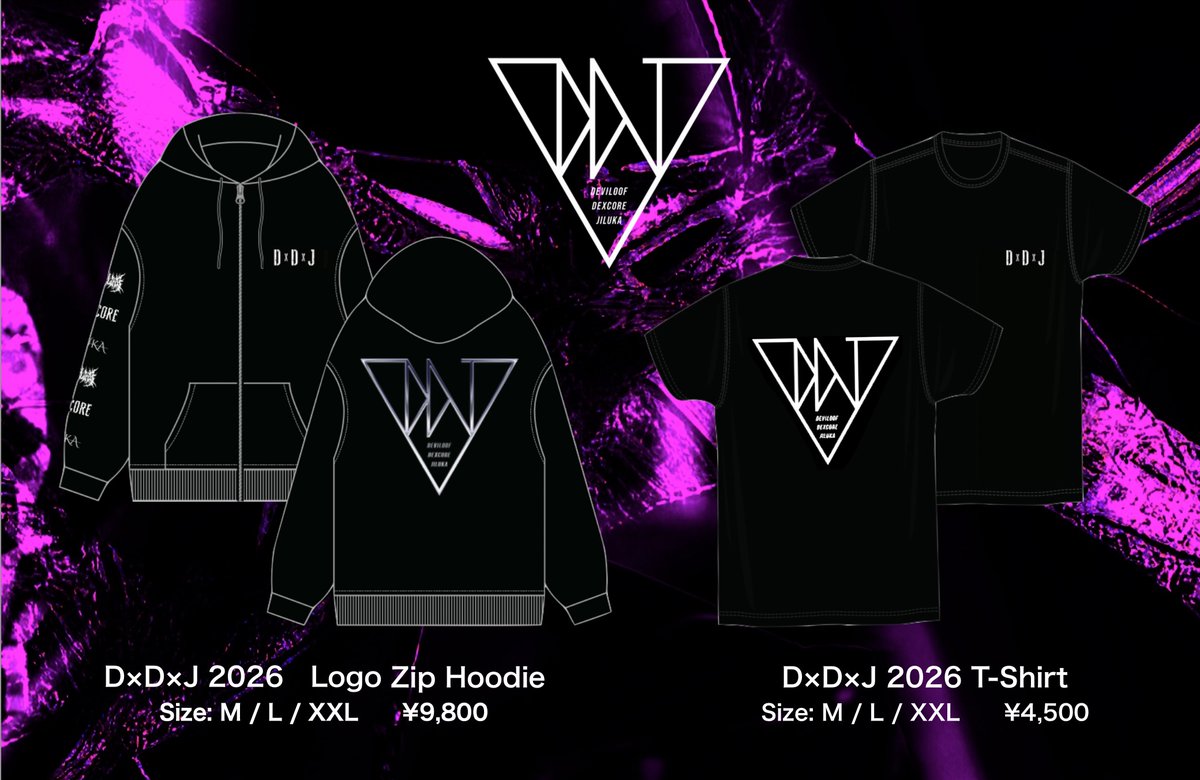 ────────── ▷▷ D×D×J 2026 ▷▷ 公式グッズ情報