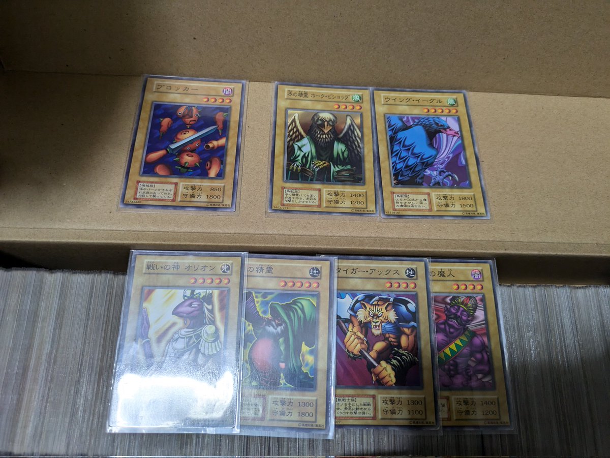 No.12006 遊戯王 初期 BOOSTER2 ブースター2 ばら売り 購入品。 遊戯王の初期のブースター。 2年ほどで800枚ストレージが