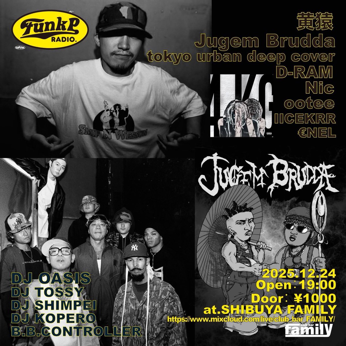 punpee omsb d'n'b remixx おまけ対象 Post by DJ Oasis on X: 明日！