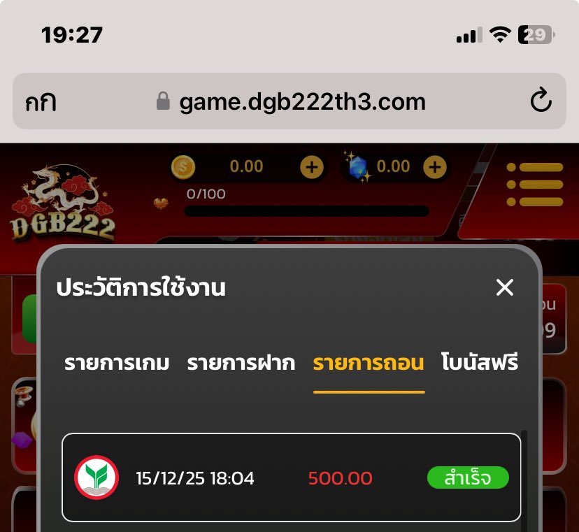 FREEBET1988's tweet photo. เมือยมือว่ะพวก

https://t.co/2tKcRgZdt6 https://t.co/tgyzwc3q7P