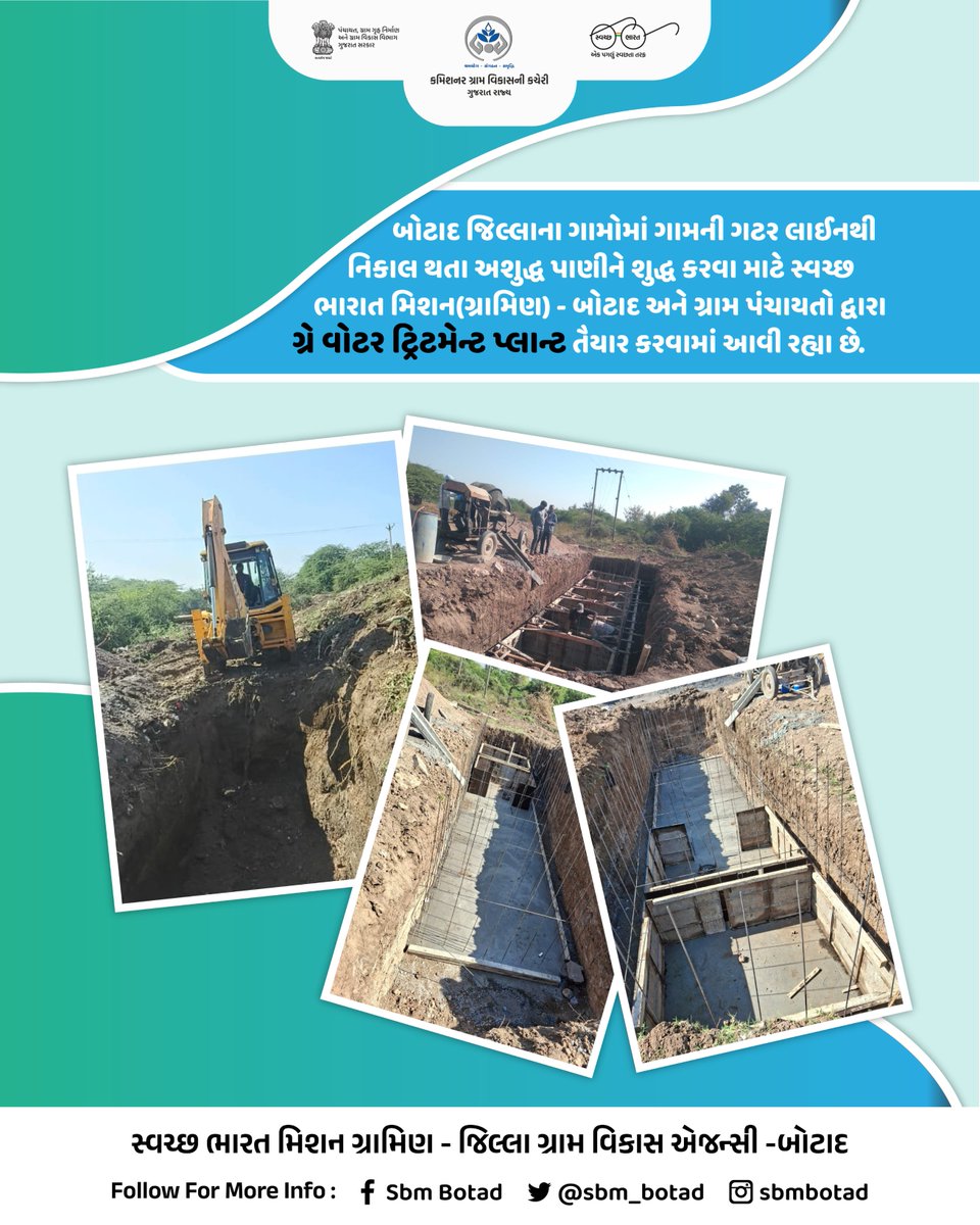 બોટાદ જિ.ના ગામોમાં ગામની ગટર લાઈનથી નિકાલ થતા અશુદ્ધ પાણીને શુદ્ધ કરવા માટે ગ્રે વોટર ટ્રિટમેન્ટ પ્લાન્ટ તૈયાર કરવામાં આવી રહ્યા છે.
<a href="/DDOBOTAD/">District Panchayat office Botad</a> <a href="/BotadDrda/">DRDA BOTAD</a> <a href="/Collectorbotad/">Collector & DM Botad</a> <a href="/InfoBotadGoG/">Info Botad GoG</a> <a href="/SBMR_Gujarat/">Swachh Bharat Mission- Gramin, Gujarat</a> <a href="/CMOGuj/">CMO Gujarat</a>  <a href="/crdgujarat1/">Commissionerate of Rural Development,Gujarat</a>