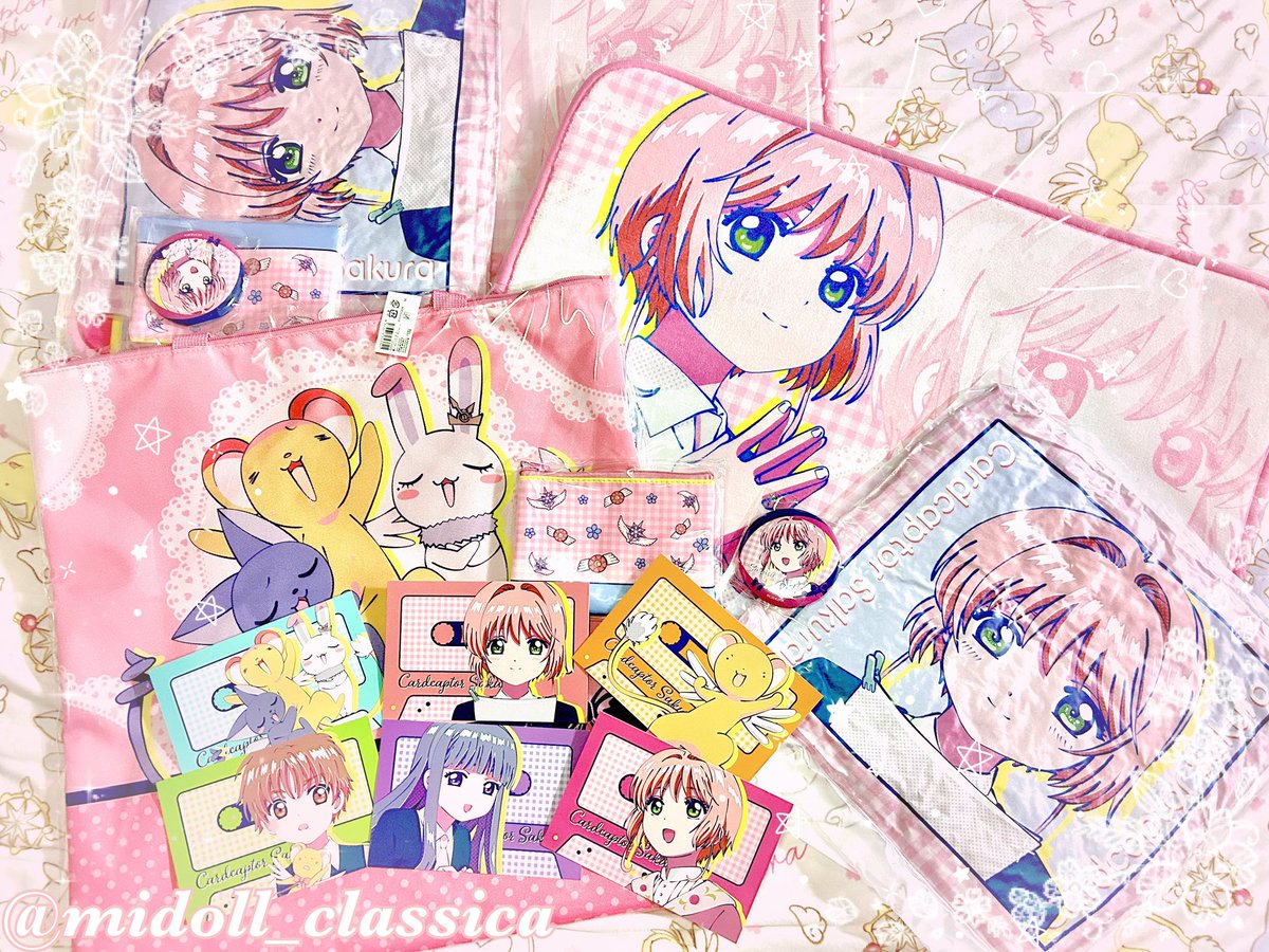 カードキャプターさくら クリアカード編 ハッピーバッグ(シティポップ