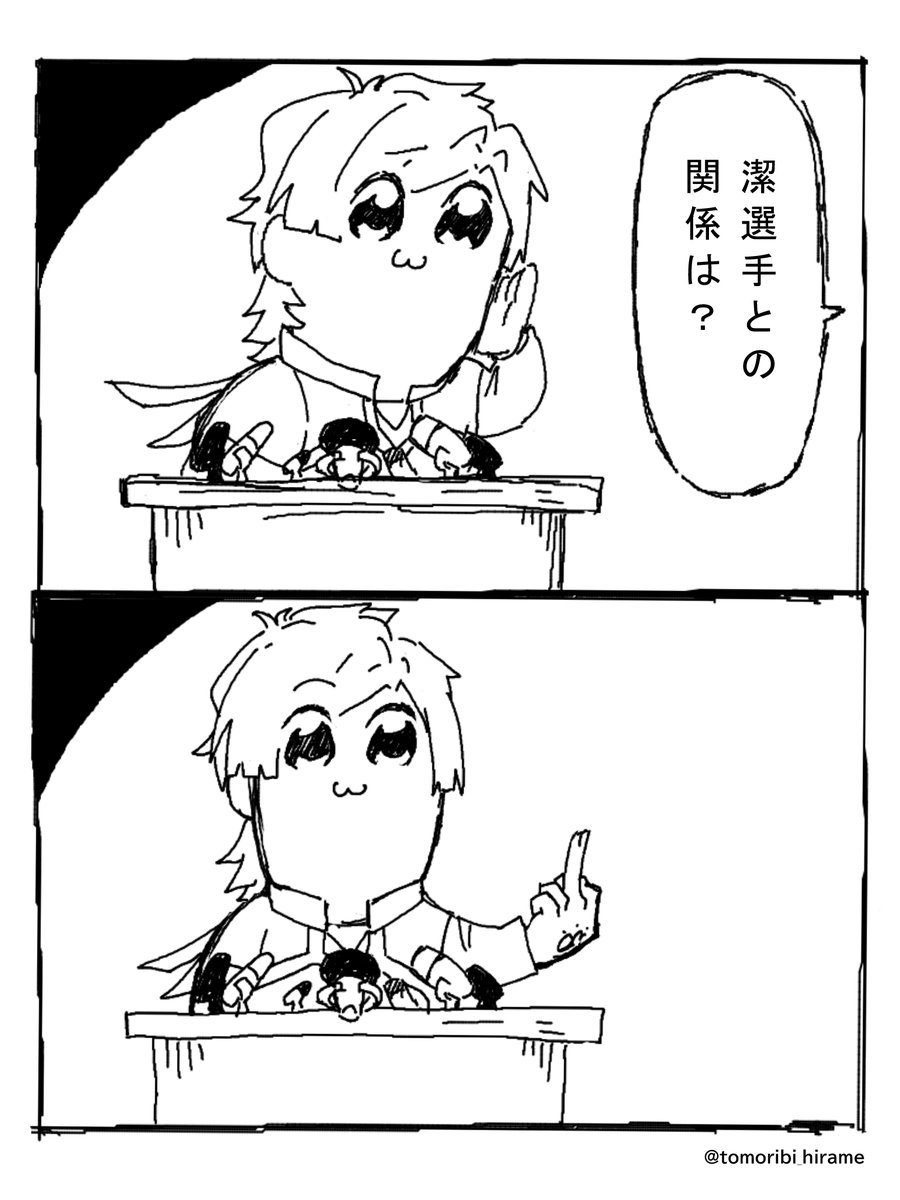 Post by 灯火 ひらめ on X: 絵チャの産物