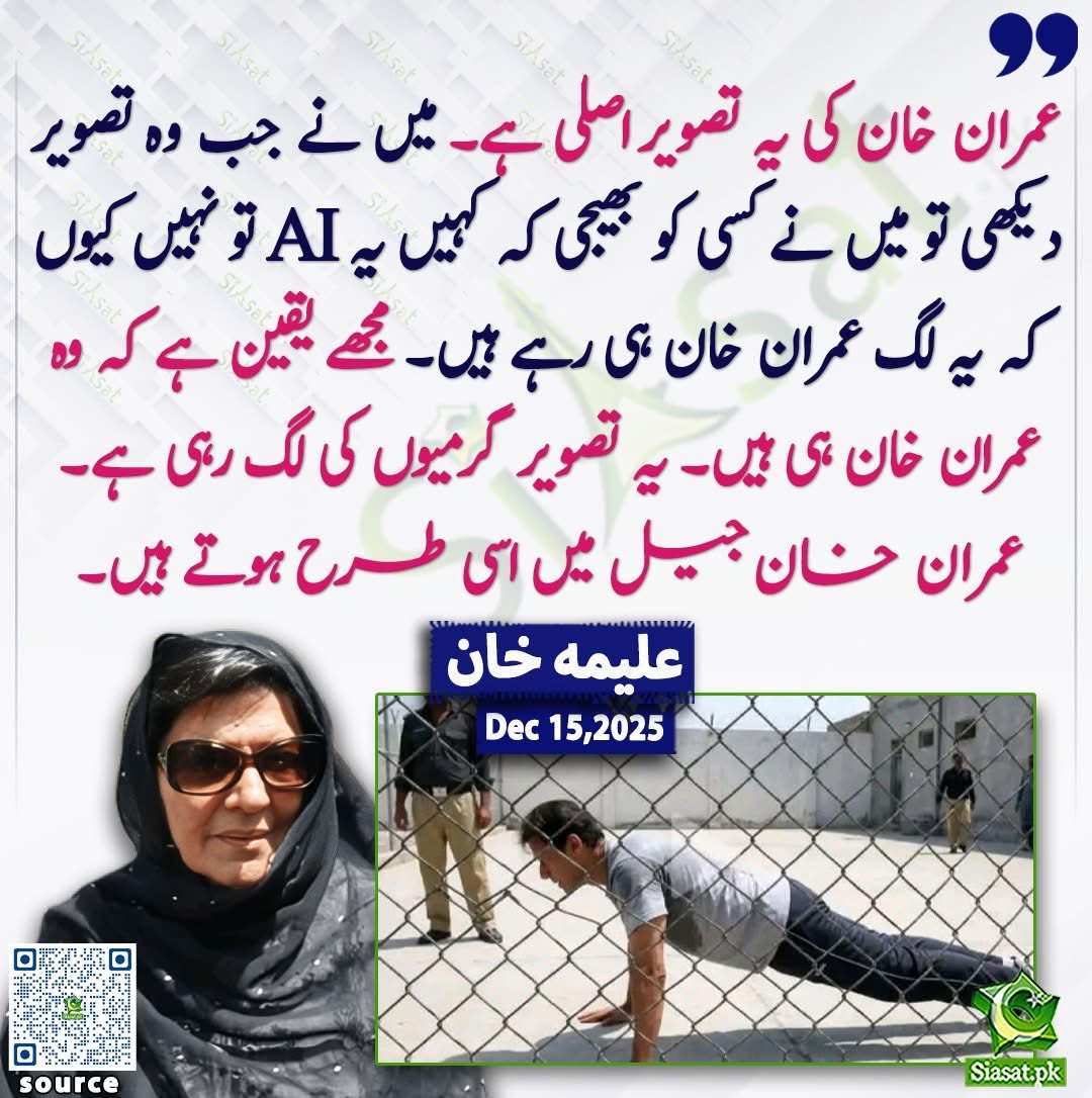 Fayyaz Shah tweet media