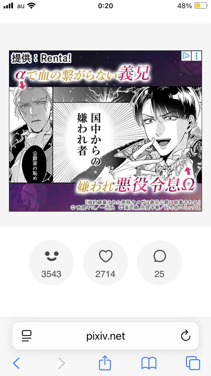 わー！優しい😂ありがとうございます！