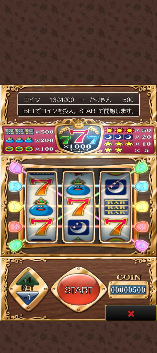 dareneko22's tweet photo. ドラクエのカジノ、特にスロットはずっとやってしまう😅
脳汁出るわ〜🤤
来年出るVIIのリメイクでカジノ削除されるなんて悲しすぎる！！
今からでも遅くない！
オラにカジノを！！ https://t.co/FtwLqdfW3f