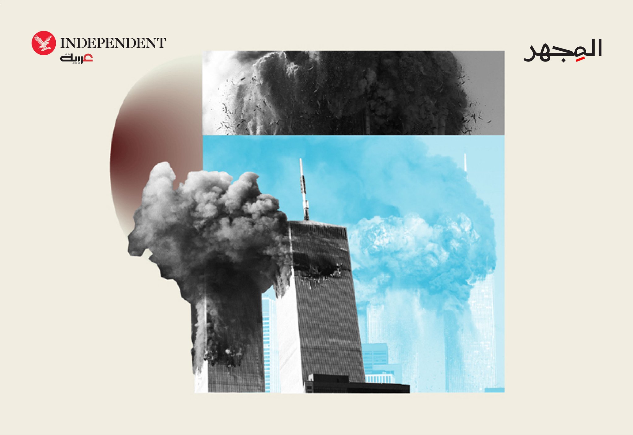 ربع القرن الأول من الألفية الثالثة كان مليئاً بالأحداث المفصلية التي طبعت تاريخ البشرية وغيّرت مجراه في نواح عدة. إليكم أبرز الأحداث التي شهدها العالم ما بين عامي 2000 و2025 #المجهر 