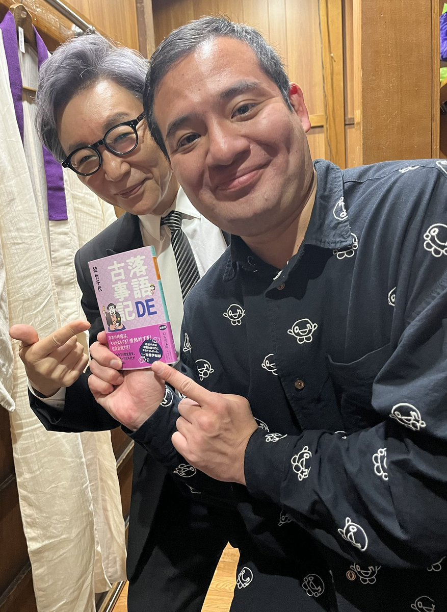 【激レア！】古舘伊知郎さん　ポスター その古舘さんに応える古舘さん(伯山兄)。からの神崎の詫び証文を