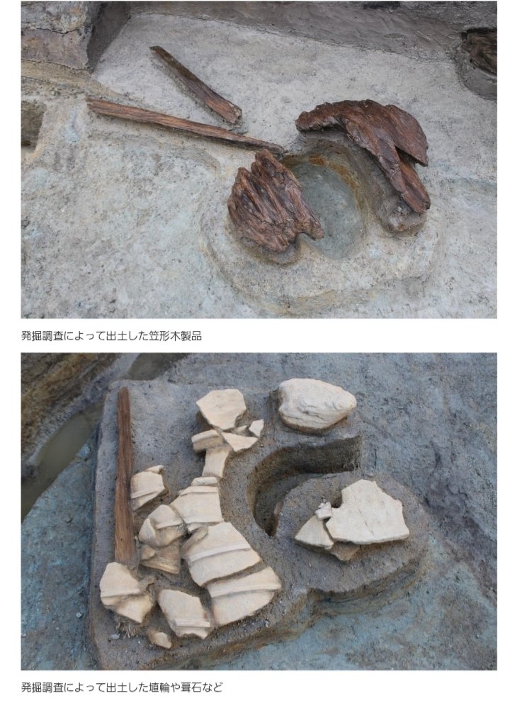 令和7年度 峯ヶ塚古墳発掘調査現地説明会」羽曳野市教育委。 令和7年12