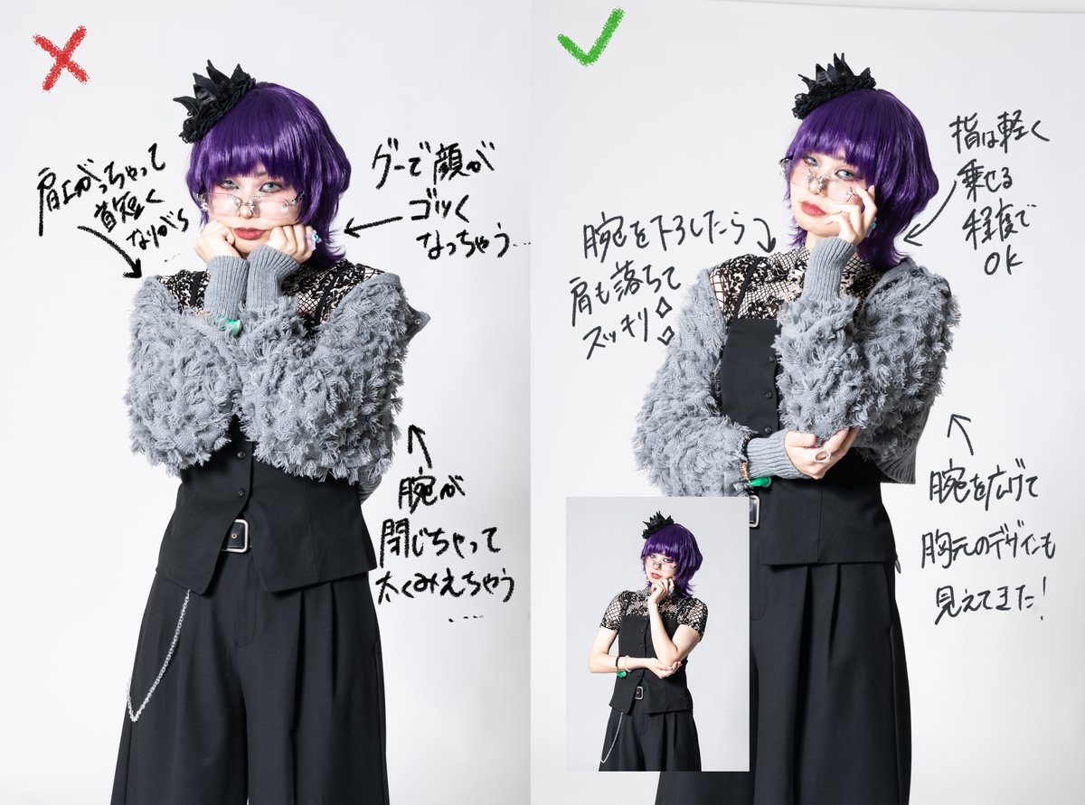 あゆみむ 1/18 おしゃ会8 (@ayumimu888) / Posts / X