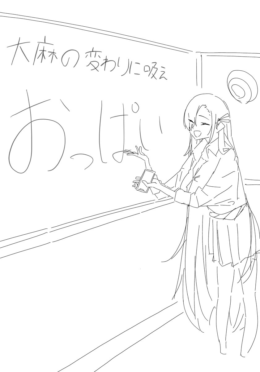 しょうもない落書きしか生産されなくて死ぬ