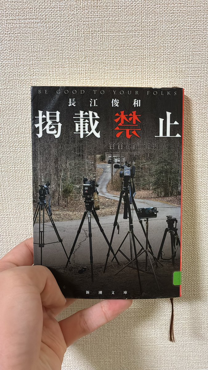 2YoC1's tweet photo. #読書記録 https://t.co/RqQjFTGuWz