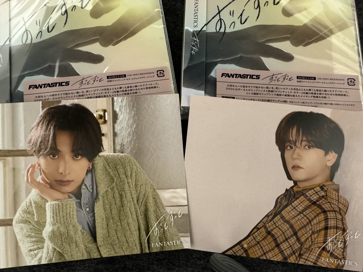 m (@mt_FANTASTICS) / Posts / X