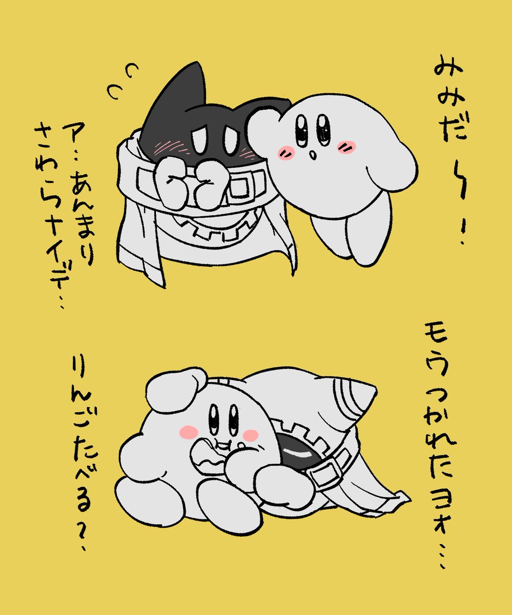 ガビ-♡ページ Post by たいこ on X: カビマホらくがき