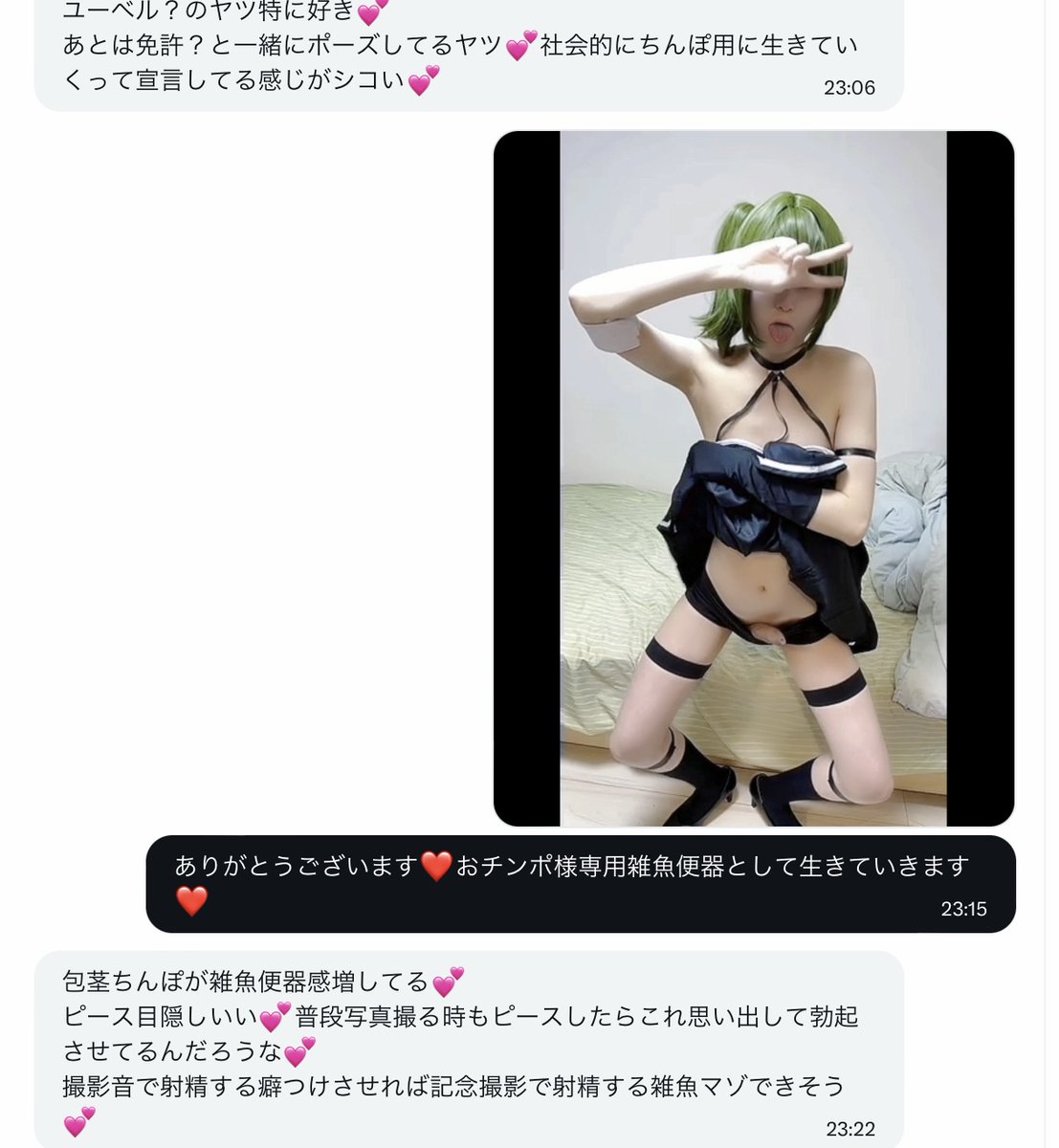 bnk裏 tweet media