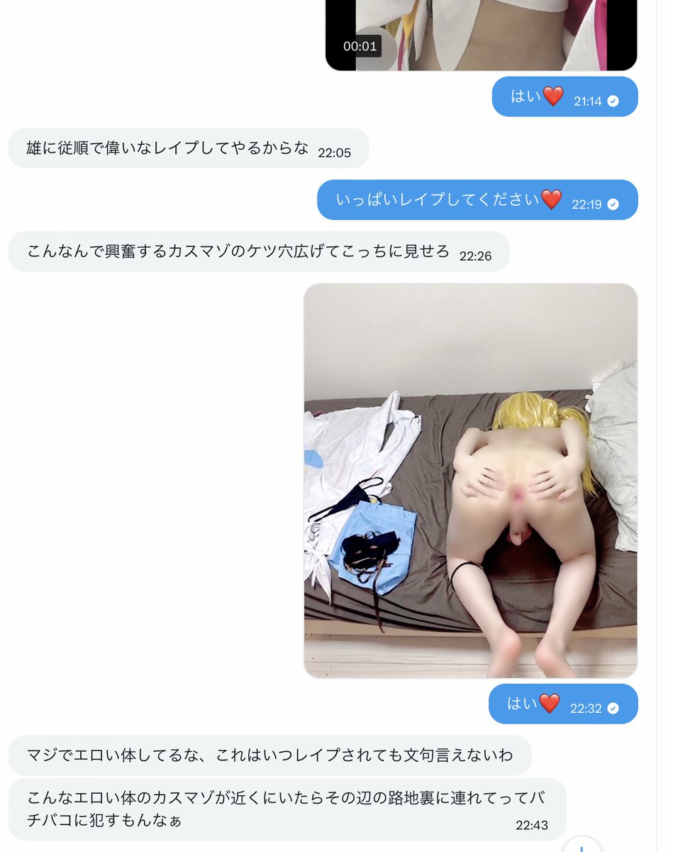 bnk裏 tweet media