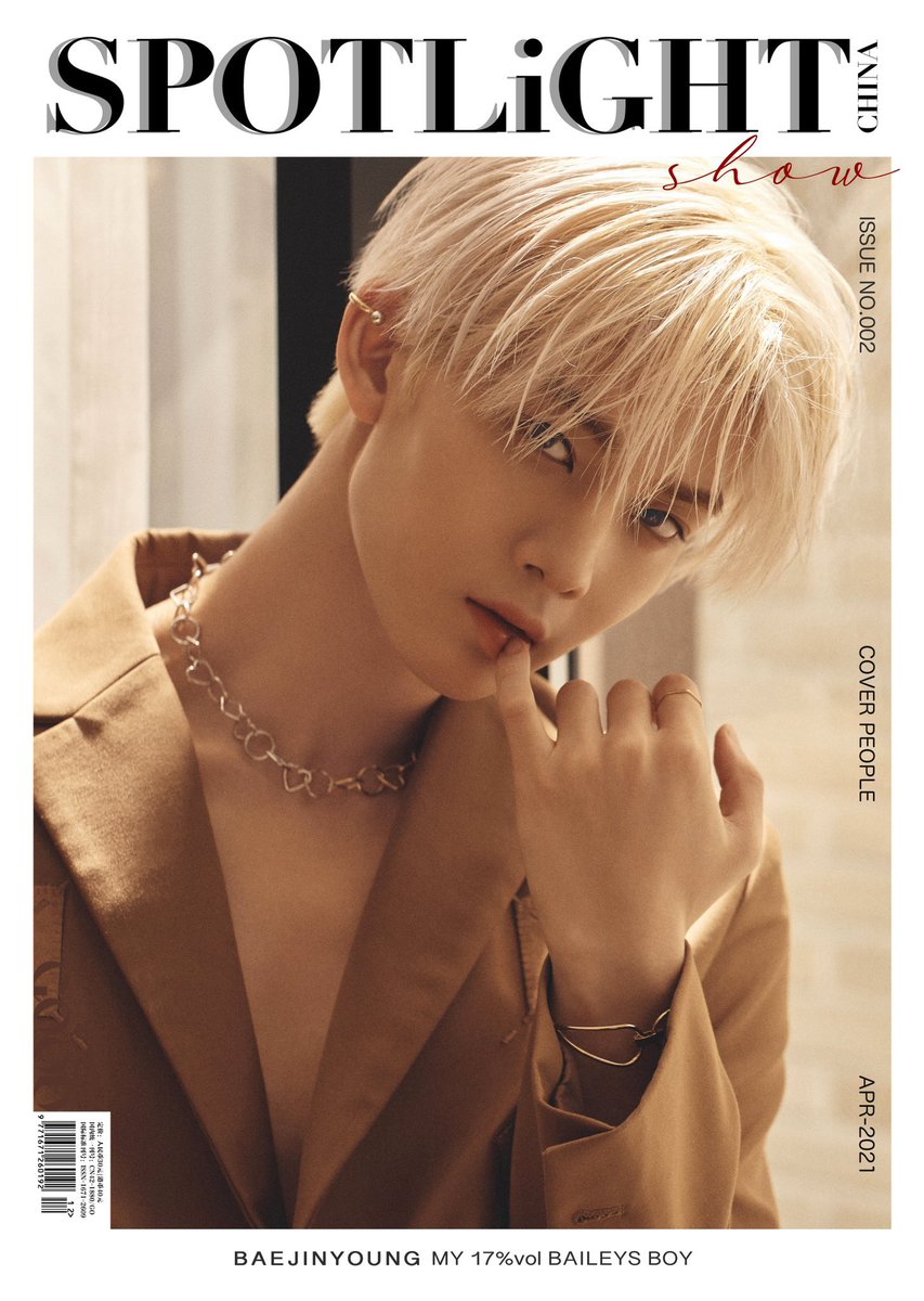 배아강 칭찬하는 계정🧸 tweet media