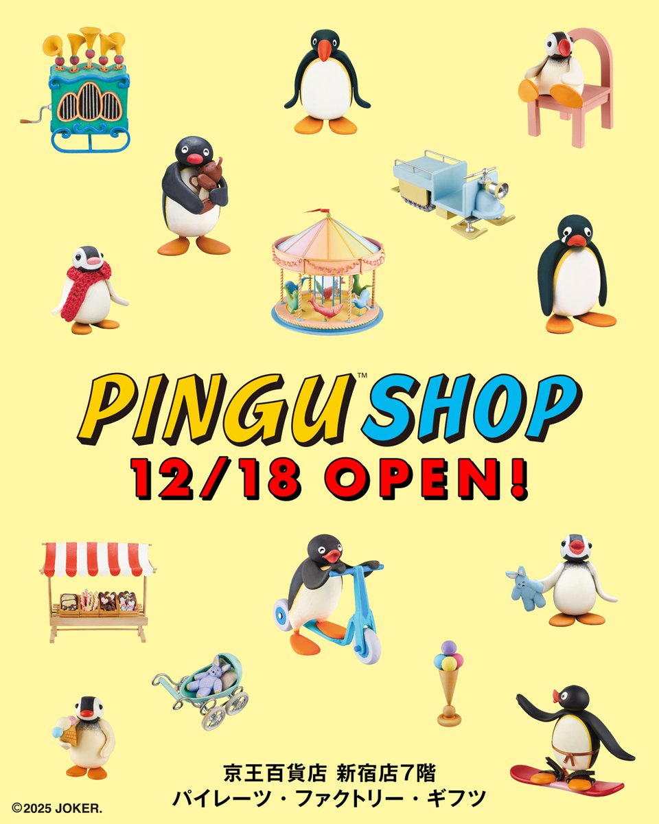 pingu_jp tweet media