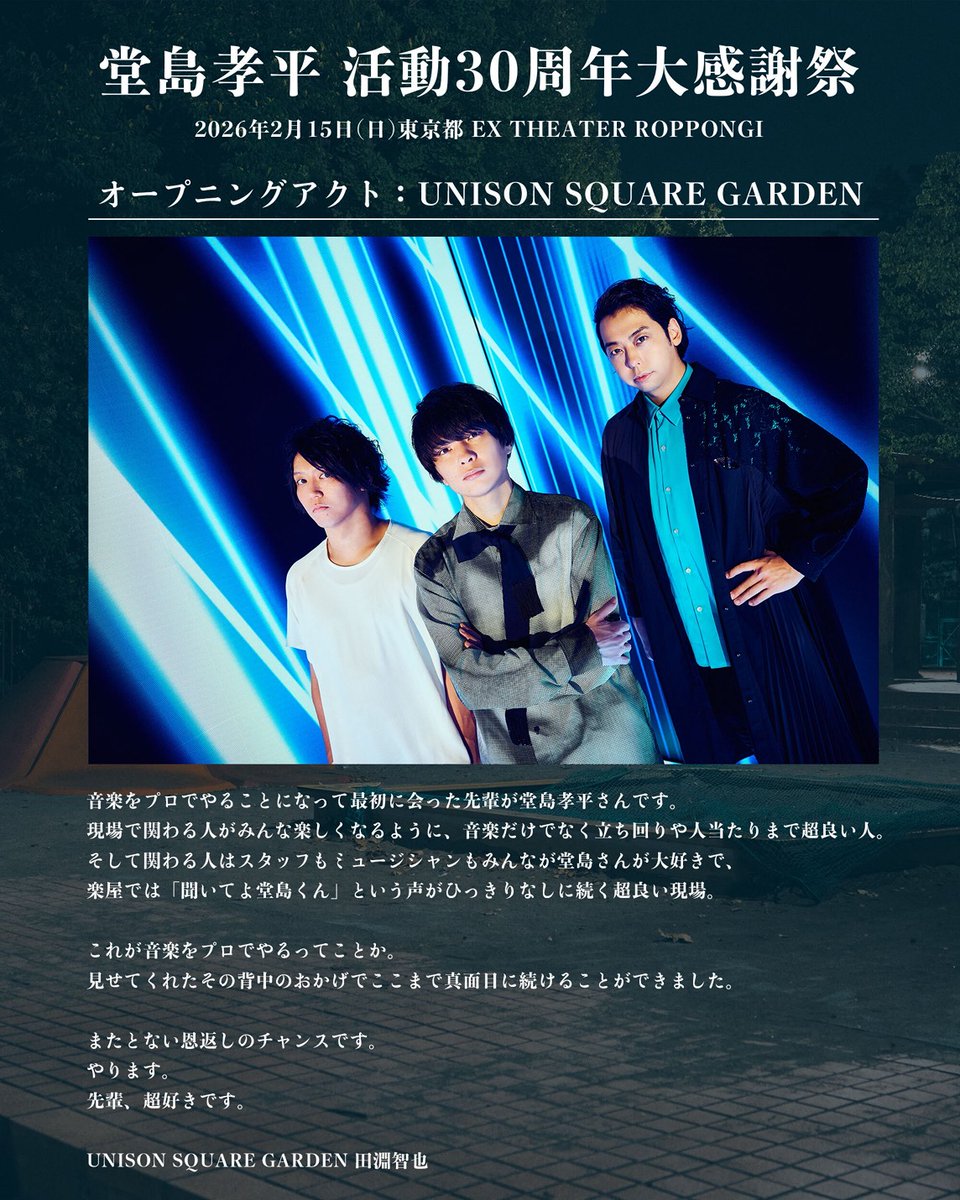 ぽんて (@ponte013) / Posts / X