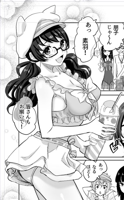 冬コミの原稿を進めてます 